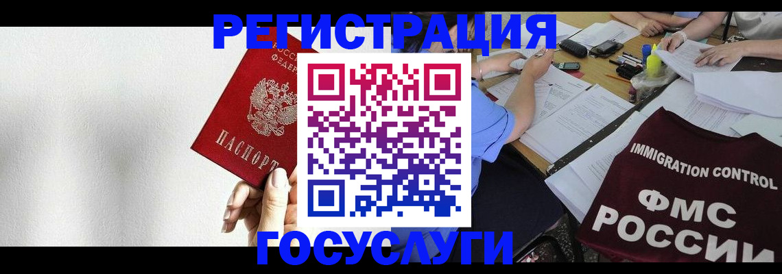 регистрация для школы в Обояни