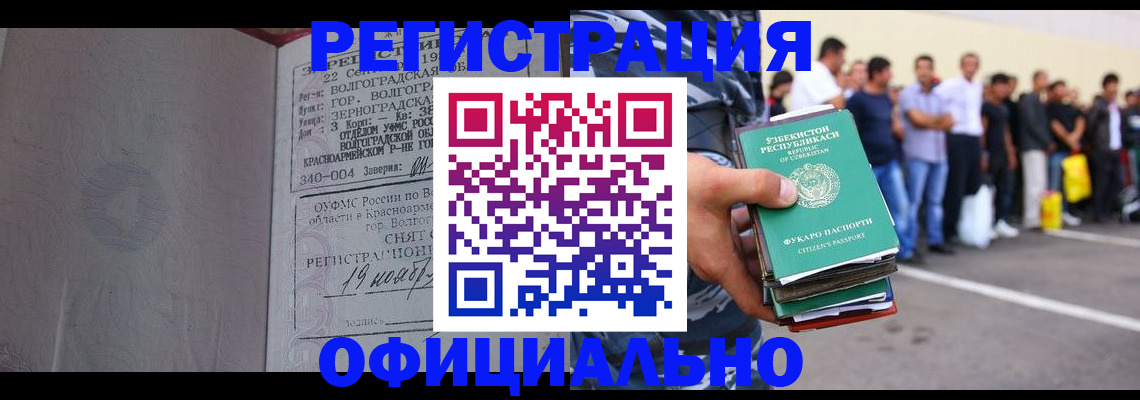 прописка поиск в Обояни